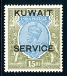 Kuwait Scott O25 MH F-VF, 1929 High Value Official (SCV $300)