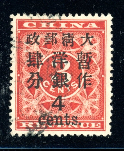 China Scott 82 Used, F-VF, 4¢ on 3¢ Red Revenue Surcharge (SCV $800)