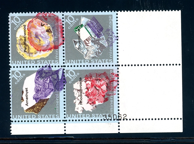 USA Scott 1541a MNH Plate Block with Massive Color Shift (Est $275-350)