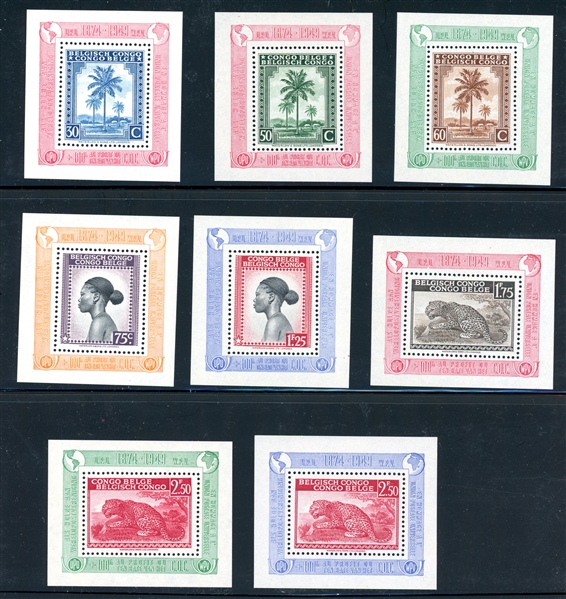 Belgian Congo Scott 225 (see note after) UPU 75th Mini Souvenir Sheets (12), MNH (SCV $3000)