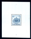 Belgium Scott B179 MNH Souvenir Sheet, 1936 Charleroi Expo (SCV $175)