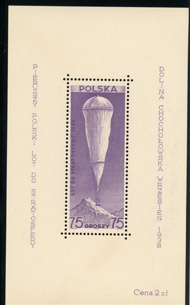 Poland Scott B31 MNH Souvenir Sheet, 1938 Balloon (SCV $120)