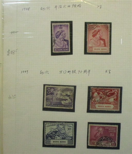 China-Asia Hodge-Podge (Est $200-250)