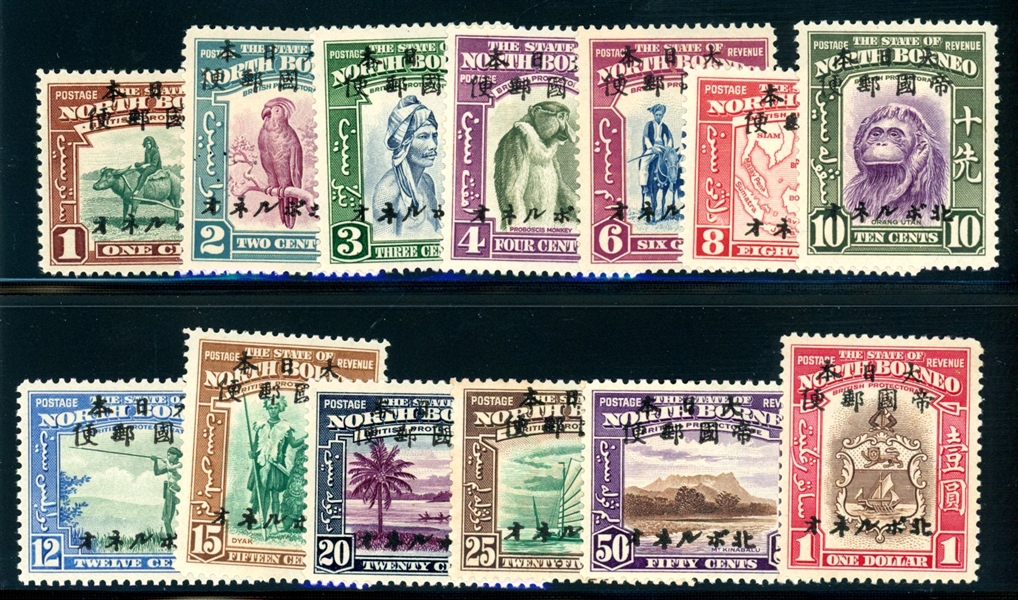 North Borneo Scott N16-N28 MH Complete Set, 1944 Japan Occupation (SCV $437)