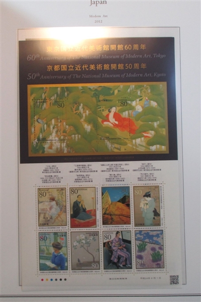 Japan 2011-2012 Issues in Palo Hingeless Album (Face 56850 Yen)