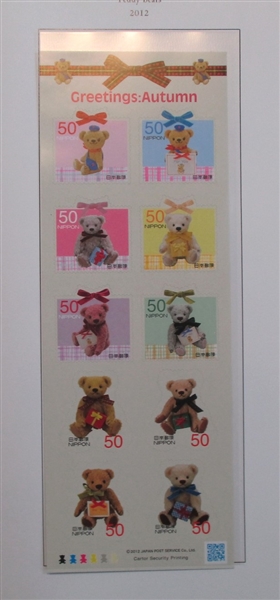 Japan 2011-2012 Issues in Palo Hingeless Album (Face 56850 Yen)