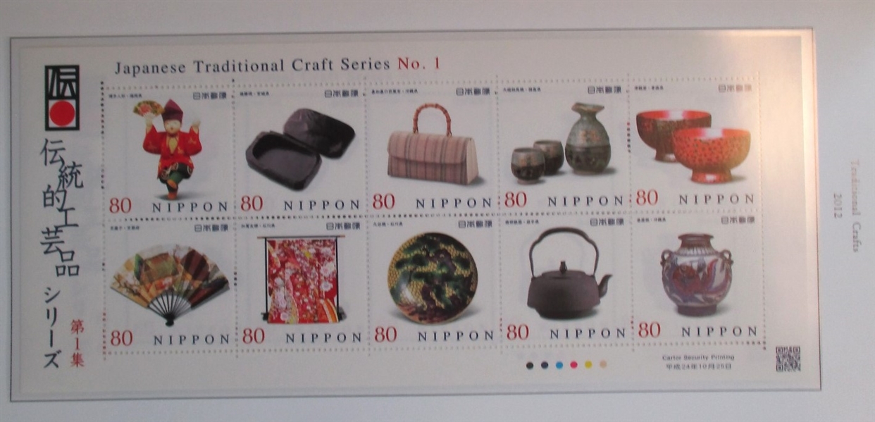 Japan 2011-2012 Issues in Palo Hingeless Album (Face 56850 Yen)