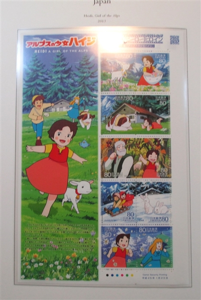 Japan 2013-2014 Issues in Palo Hingeless Album (Face 66200 Yen)
