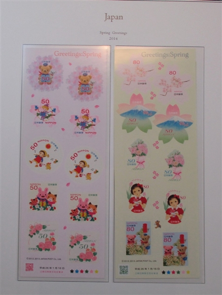 Japan 2013-2014 Issues in Palo Hingeless Album (Face 66200 Yen)
