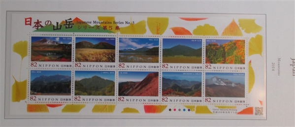 Japan 2013-2014 Issues in Palo Hingeless Album (Face 66200 Yen)