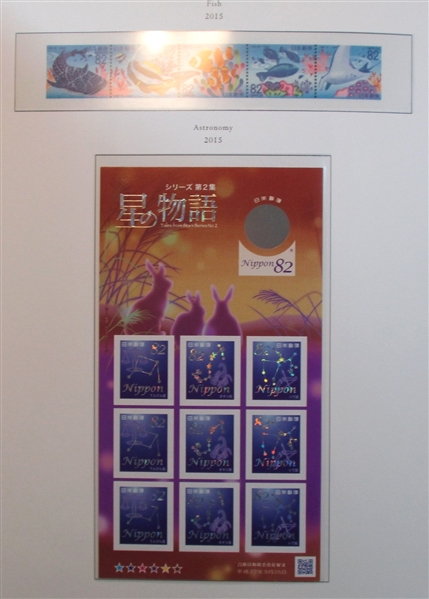 Japan 2015-2016 Issues in Palo Hingeless Album (Face 98450 Yen)