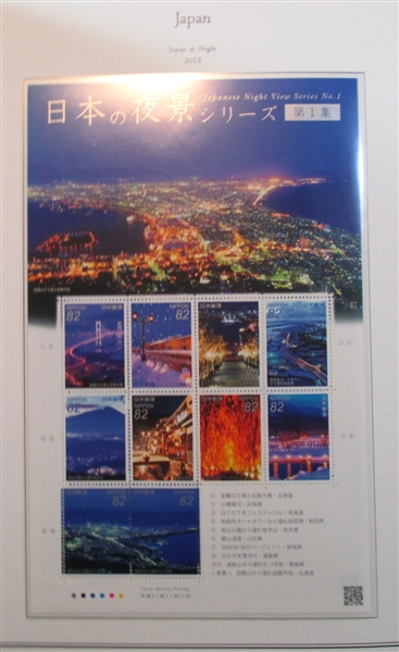 Japan 2015-2016 Issues in Palo Hingeless Album (Face 98450 Yen)