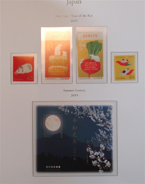 Japan 2019 Issues in Palo Hingeless Album (Face  47350 Yen)