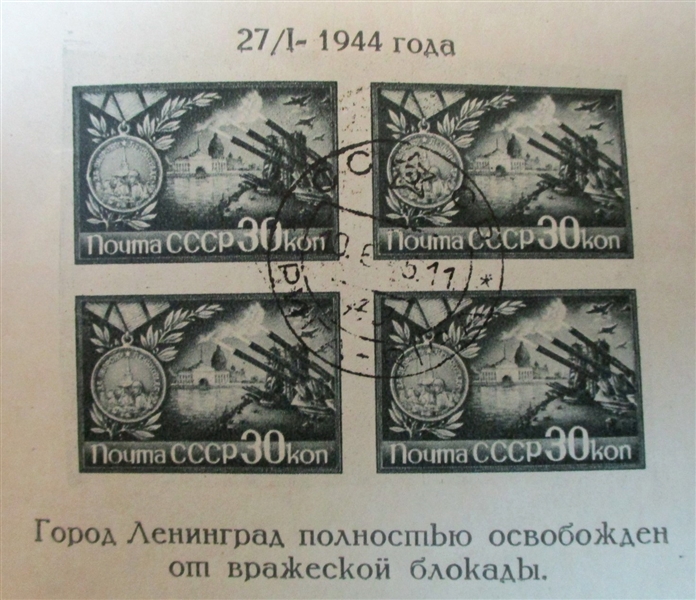 Foreign Accumulation in  Large Box (Est $250-350)