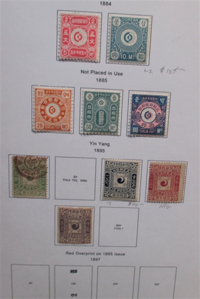 Korea Collection in 6 Binders (Est $650-900)
