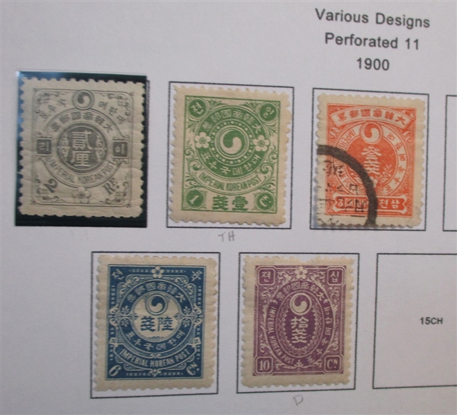Korea Collection in 6 Binders (Est $650-900)