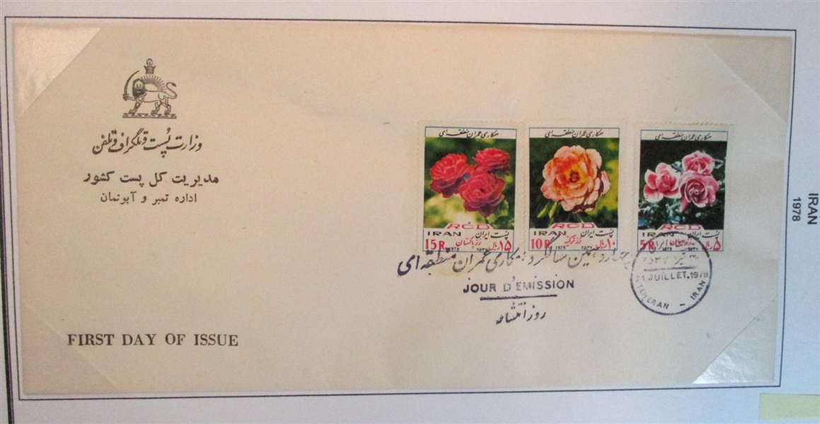 Iran Collection in 5 Binders (Est $600-700)
