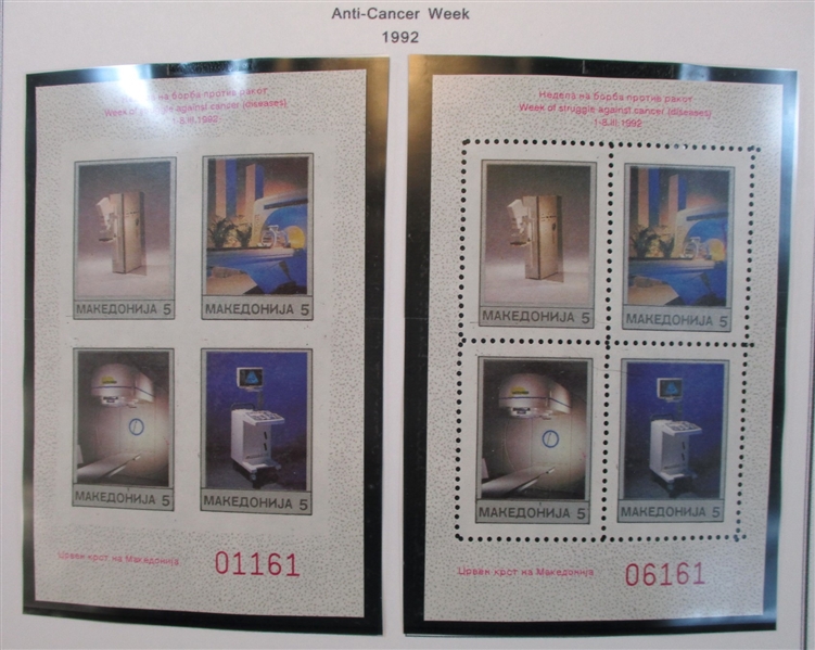 Modern Macedonia Collection, 1991-2004 (Est $150-200)