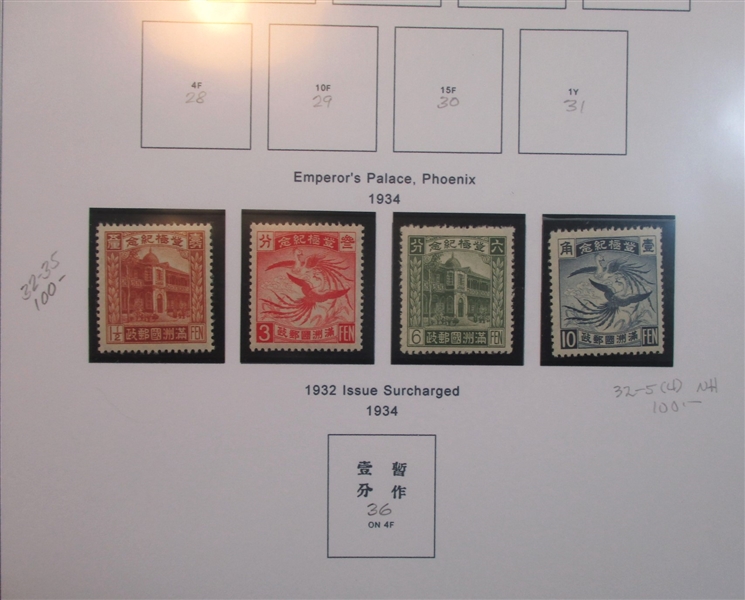 Manchukuo Collection (Est $80-100)