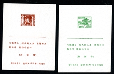 Korea Michel Block 49-50 MNGAI Souvenir Sheets (Mi €2400)