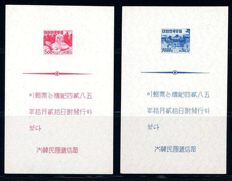 Korea Michel Block 52-53 MNGAI Souvenir Sheets (Mi €2000)