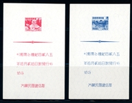 Korea Michel Block 52-53 MNGAI Souvenir Sheets (Mi €2000)