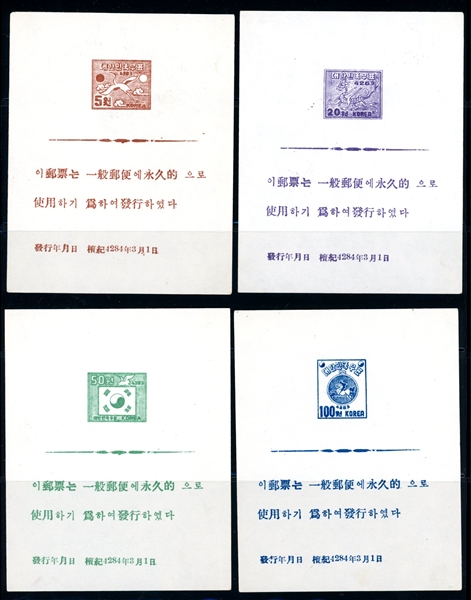 Korea Michel Block 22-25 MNGAI Souvenir Sheets (Mi €4800)