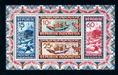 Indonesia Scott 117 MNH F-VF, 1949 Overprinted Souvenir Sheet (SCV $1000)