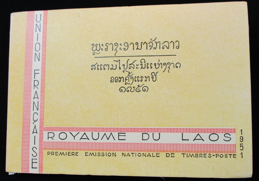 Laos 1952 Booklet with Scott 1-7, C2-C4, J1-J6 Souvenir Sheets (SCV $300)