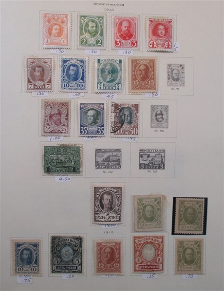 Russia and Areas Collection to 1917 in Scott Album (Est $500-600)