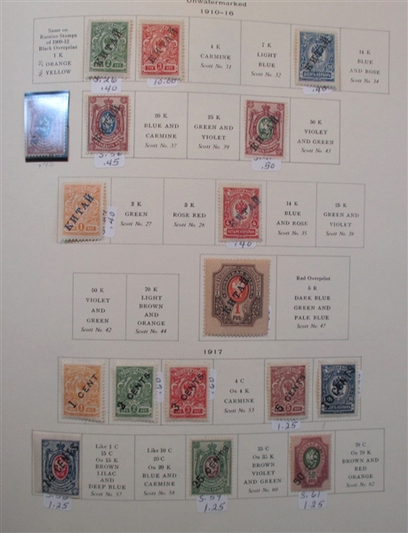 Russia and Areas Collection to 1917 in Scott Album (Est $500-600)
