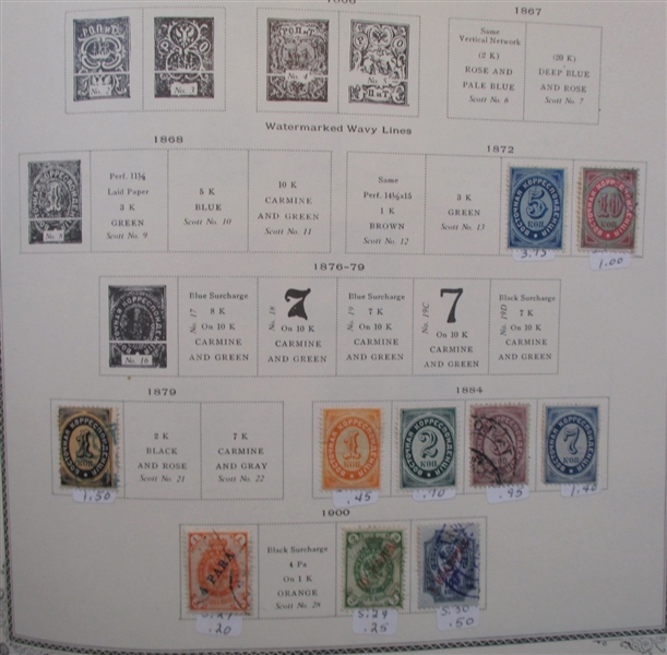 Russia and Areas Collection to 1917 in Scott Album (Est $500-600)