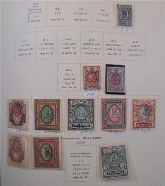 Russia and Areas Collection to 1917 in Scott Album (Est $500-600)