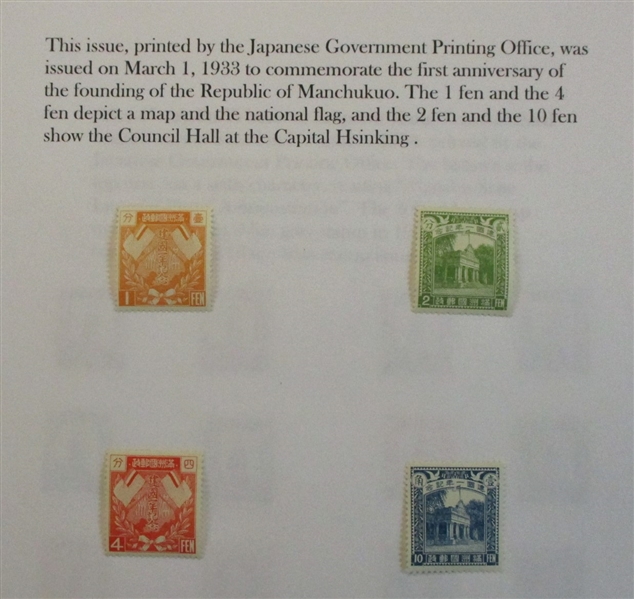 Manchukuo Collection on Homemade Pages (Est $300-400)