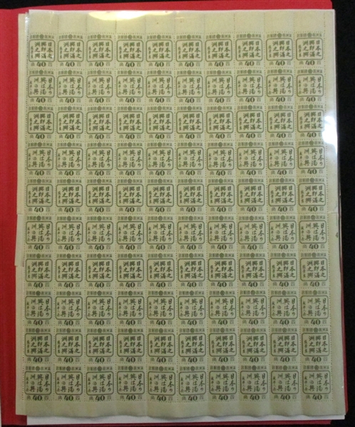 Manchukuo Collection on Homemade Pages (Est $300-400)