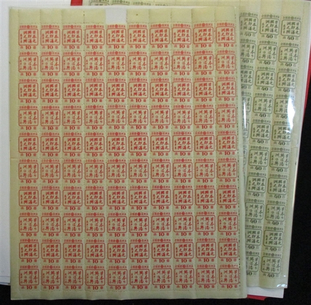 Manchukuo Collection on Homemade Pages (Est $300-400)