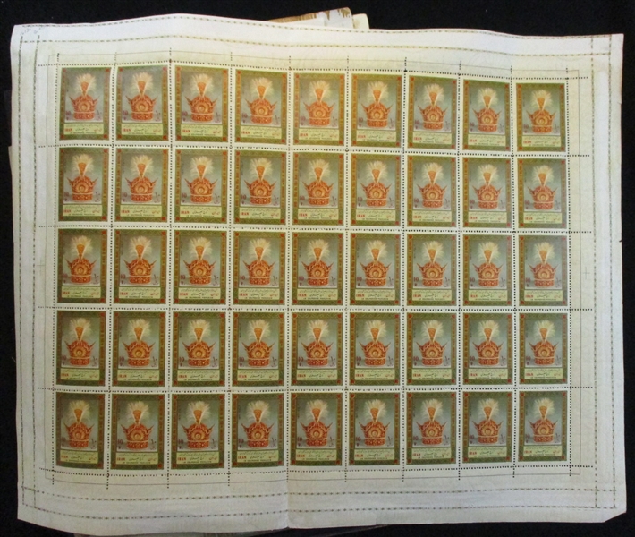 Iran Accumulation of Mint Sheets (SCV $1895)