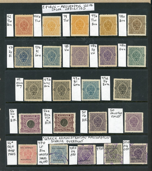 Epirus Moschopolis Issue Accumulation (Est $90-120)