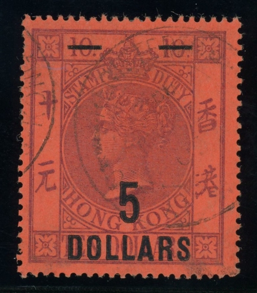 Hong Kong Scott 60 Used F-VF, 1891 Surcharge (SCV $140)