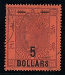 Hong Kong Scott 60 Used F-VF, 1891 Surcharge (SCV $140)