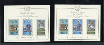 Cyprus Scott 226a MNH Souvenir Sheets, 1963 Scouts, Both Watermark Varieties (Est $200-300)
