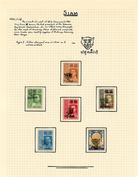 Thailand Scott B12-B17 MH/Used Complete Set, 1920 Tigers (SCV $625)