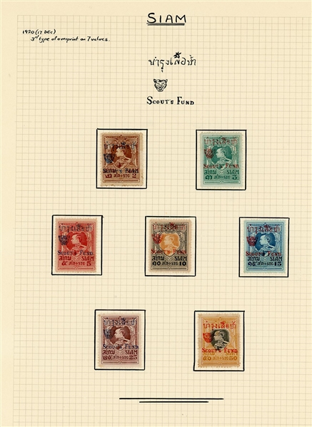 Thailand Scott B24-B30 MH Complete Set, 1920 Scouts Fund Overprints  (SCV $380)