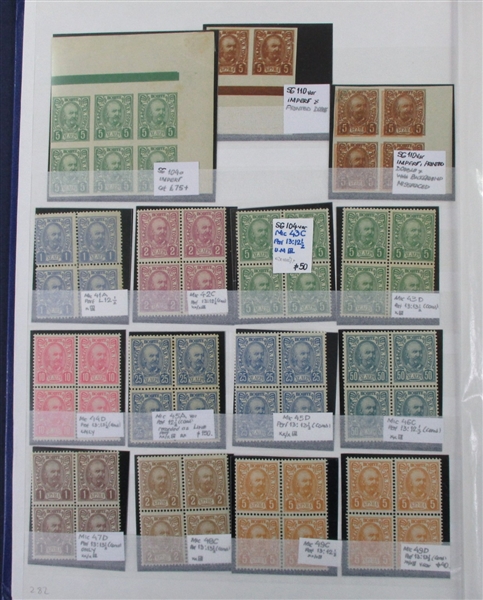 Montenegro Specialized Collection in Stockbook 1902-1906 (Est $800-1000)