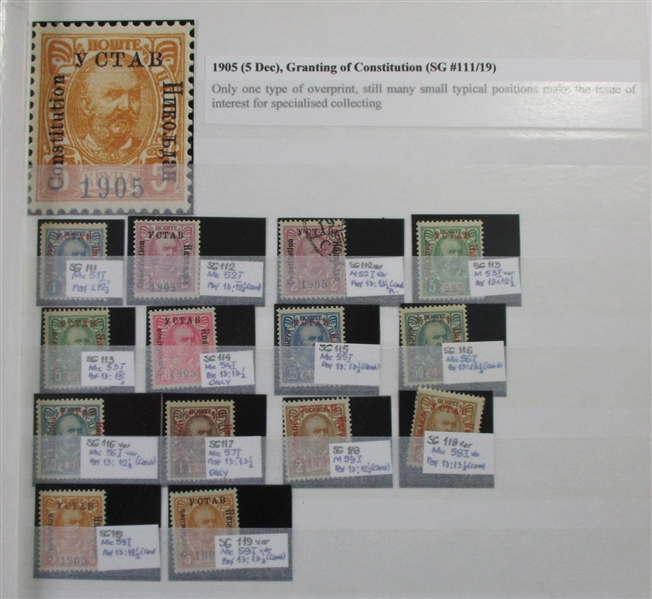 Montenegro Specialized Collection in Stockbook 1902-1906 (Est $800-1000)