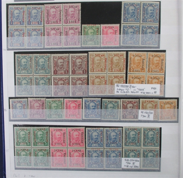 Montenegro Specialized Collection in Stockbook 1902-1906 (Est $800-1000)