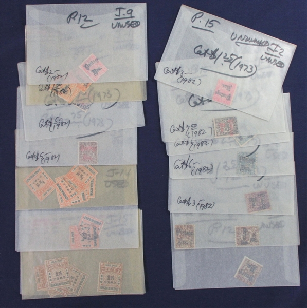 China Shanghai and Treaty Ports in Glassines (Est $900-1000)