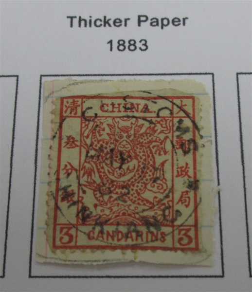 China/Republic of China Collection of Stamps and First Days (Est $400-500)