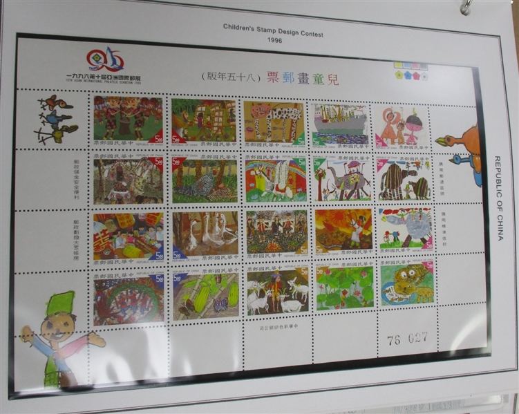 China/Republic of China Collection of Stamps and First Days (Est $400-500)