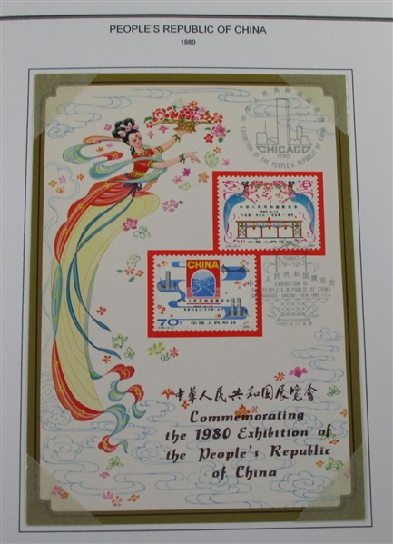 Peoples Republic of China Stamps and Covers, Mostly Modern (Est $300-400)